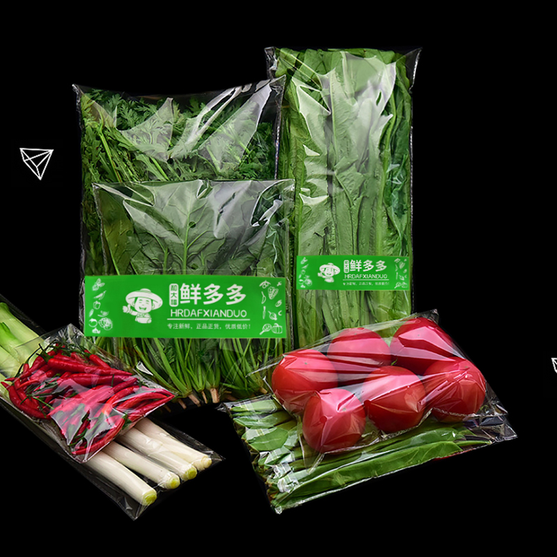 蔬菜自粘袋 (4)